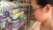 Shopping - Sundries Shopping - Sundries